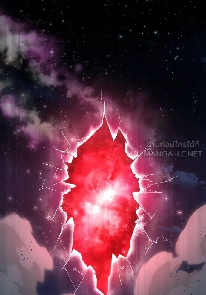 Superhuman Battlefield เกมของยอดมนุษย์ ตอนที่ 151 หน้า 120