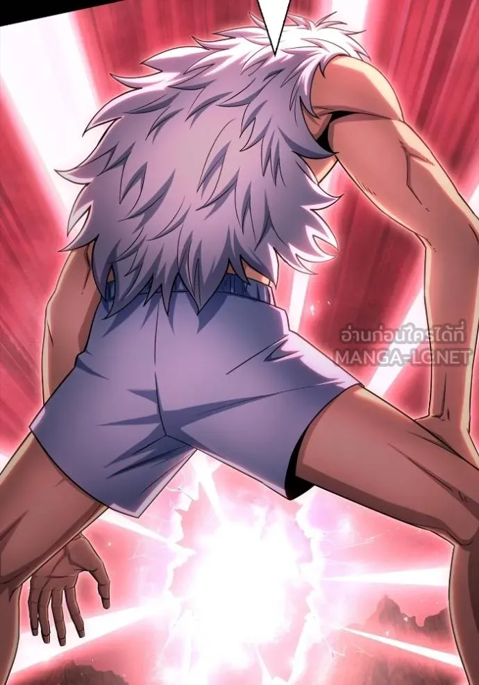 Superhuman Battlefield เกมของยอดมนุษย์ ตอนที่ 151 หน้า 131