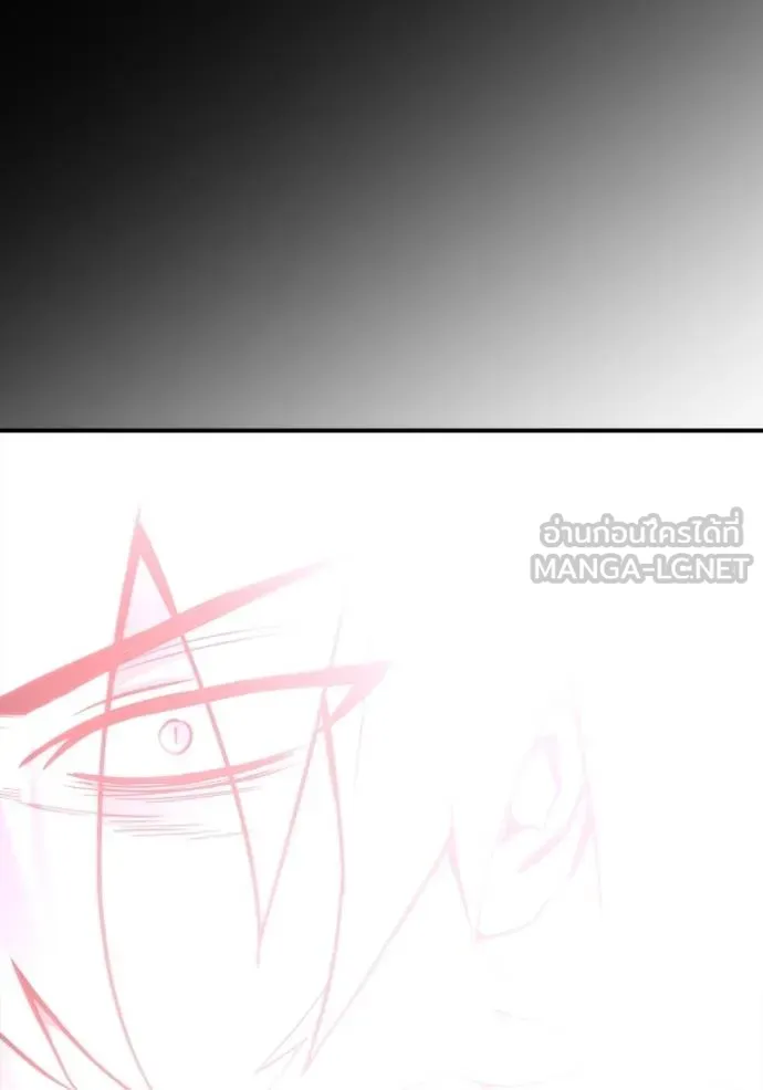 Superhuman Battlefield เกมของยอดมนุษย์ ตอนที่ 151 หน้า 134