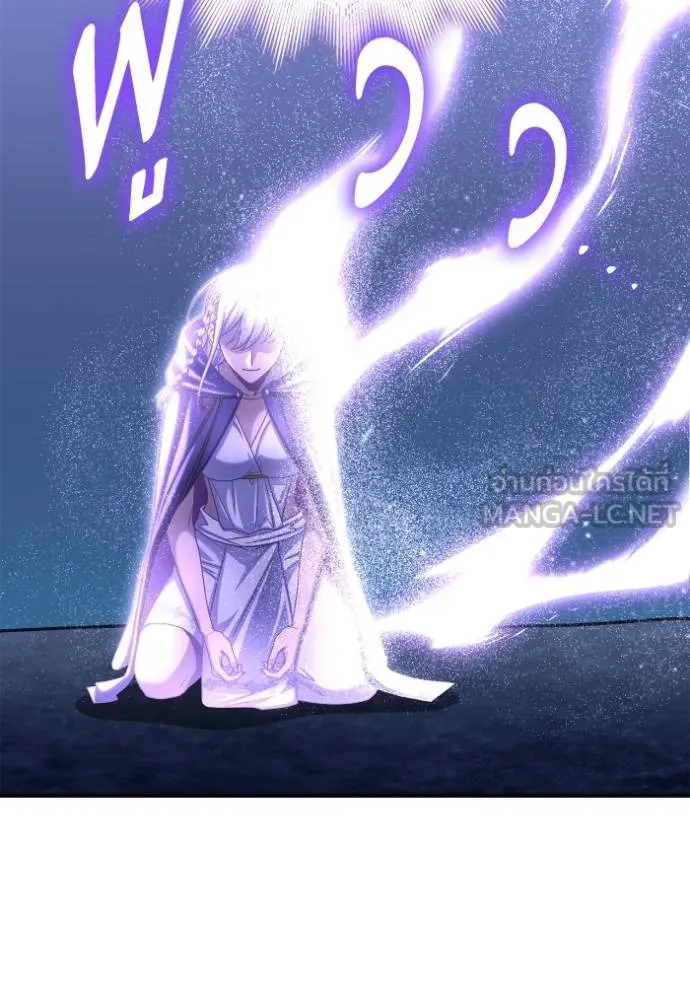 Superhuman Battlefield เกมของยอดมนุษย์ ตอนที่ 151 หน้า 143