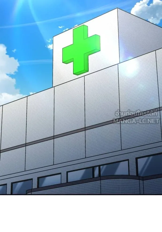 Superhuman Battlefield เกมของยอดมนุษย์ ตอนที่ 151 หน้า 149