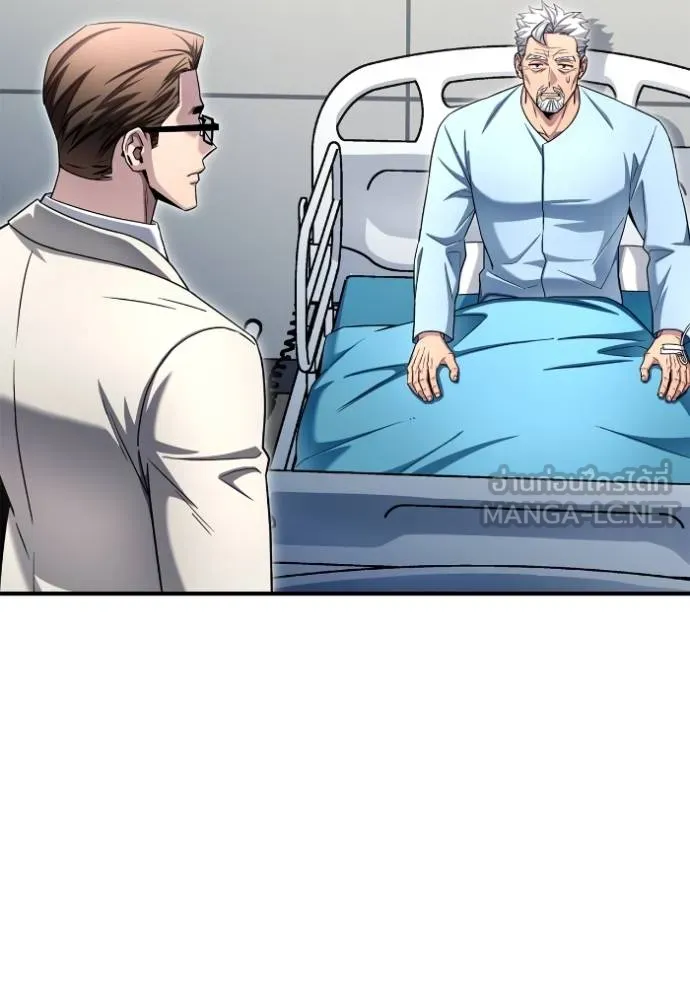 Superhuman Battlefield เกมของยอดมนุษย์ ตอนที่ 151 หน้า 151