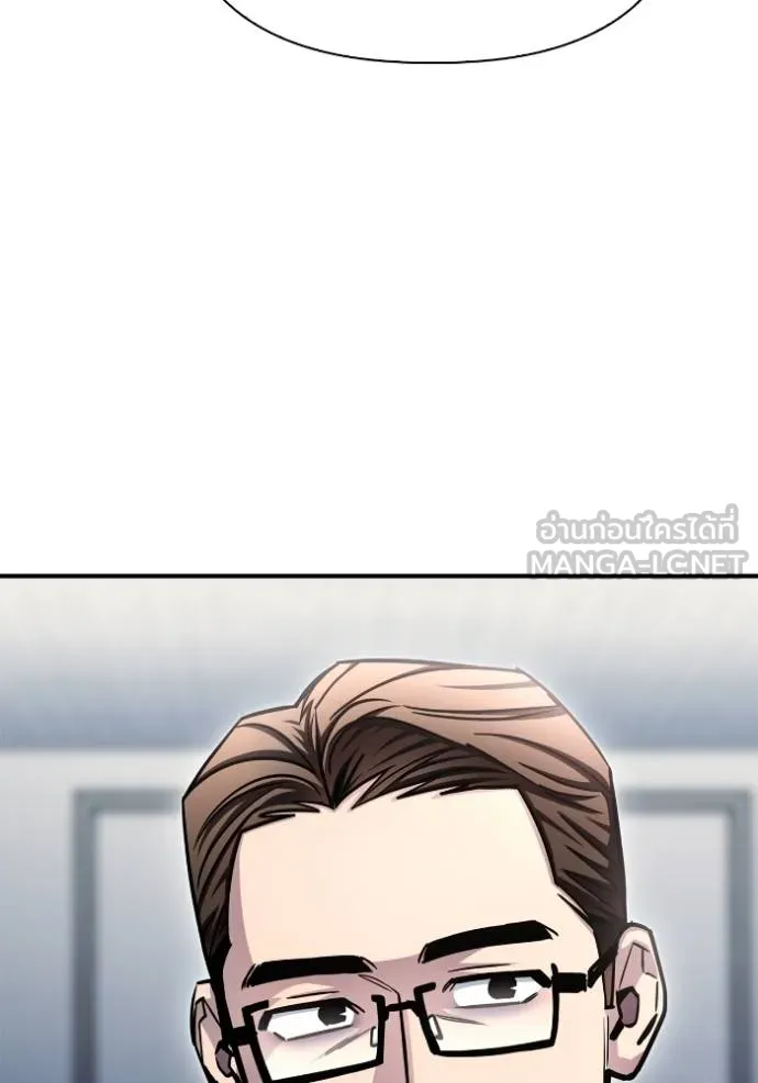 Superhuman Battlefield เกมของยอดมนุษย์ ตอนที่ 151 หน้า 156