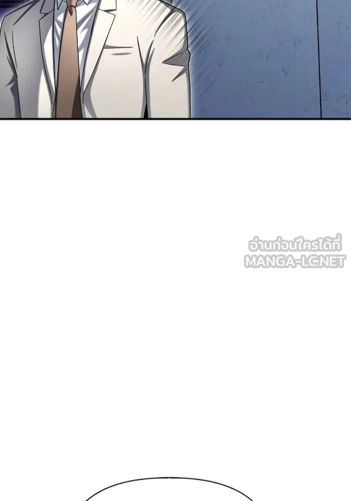 Superhuman Battlefield เกมของยอดมนุษย์ ตอนที่ 151 หน้า 163