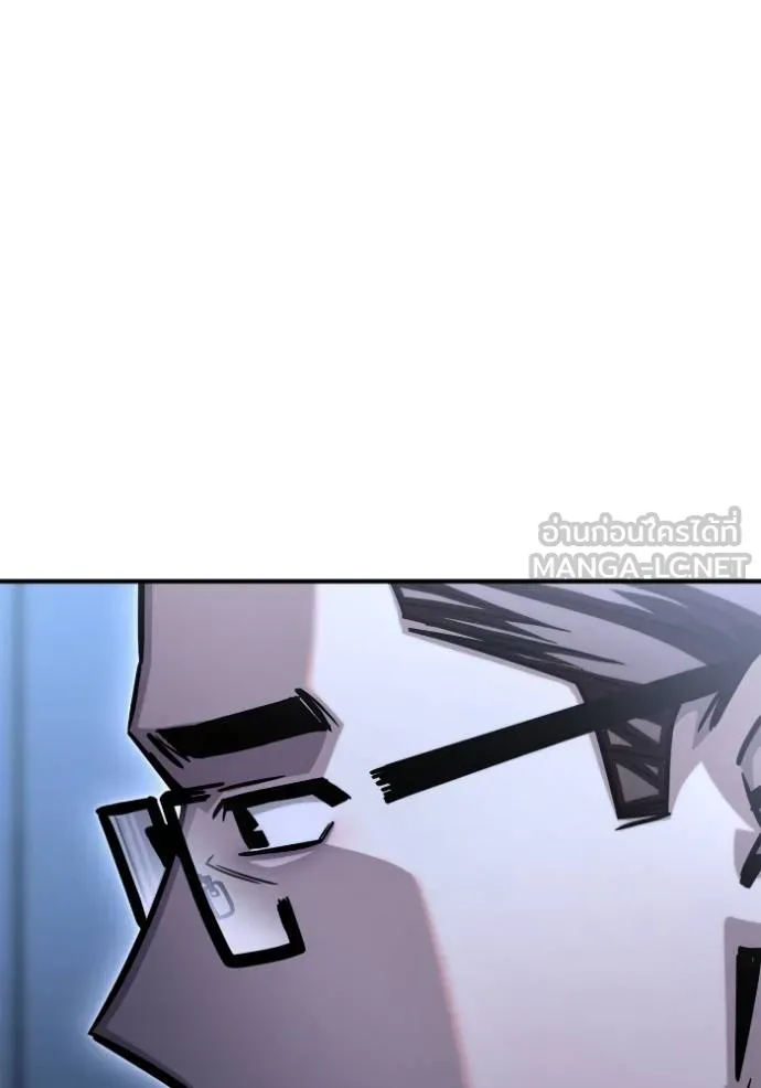 Superhuman Battlefield เกมของยอดมนุษย์ ตอนที่ 151 หน้า 168