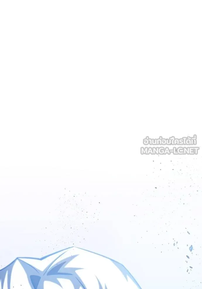 Superhuman Battlefield เกมของยอดมนุษย์ ตอนที่ 151 หน้า 190