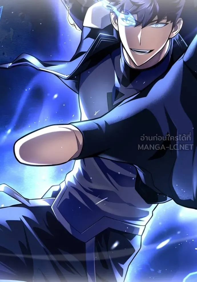 Superhuman Battlefield เกมของยอดมนุษย์ ตอนที่ 151 หน้า 195