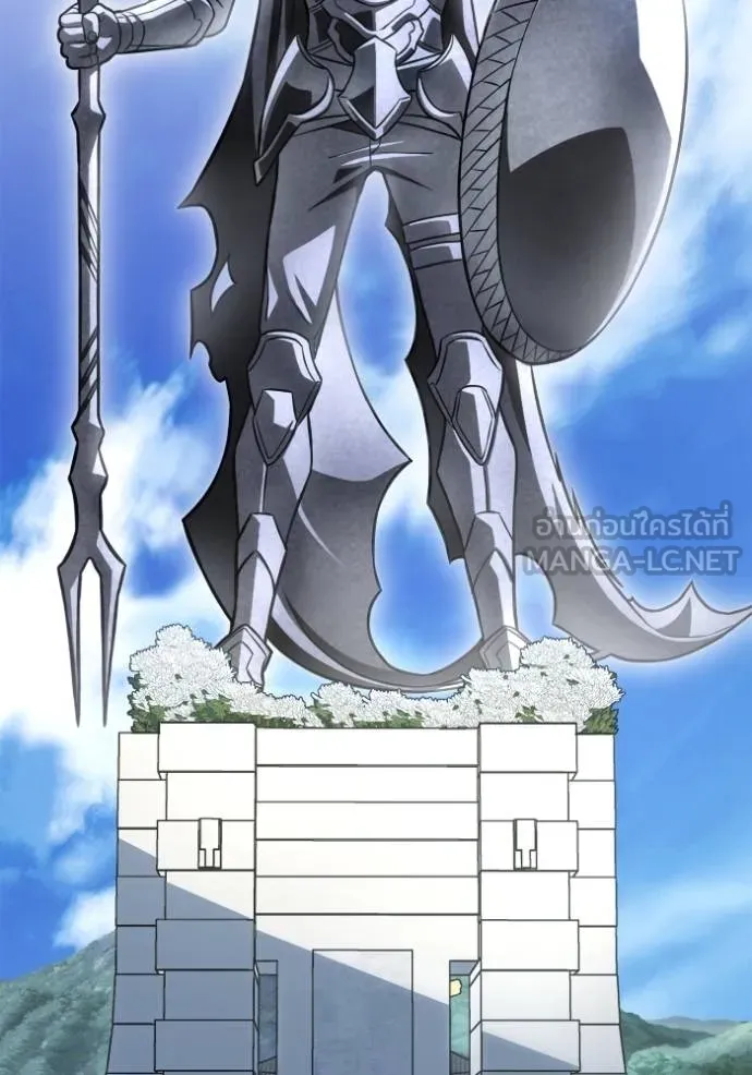 Superhuman Battlefield เกมของยอดมนุษย์ ตอนที่ 151 หน้า 28
