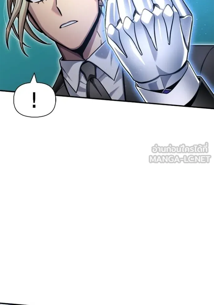 Superhuman Battlefield เกมของยอดมนุษย์ ตอนที่ 151 หน้า 40