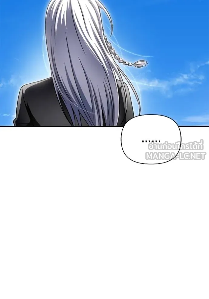 Superhuman Battlefield เกมของยอดมนุษย์ ตอนที่ 151 หน้า 54