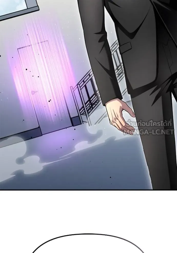 Superhuman Battlefield เกมของยอดมนุษย์ ตอนที่ 151 หน้า 56