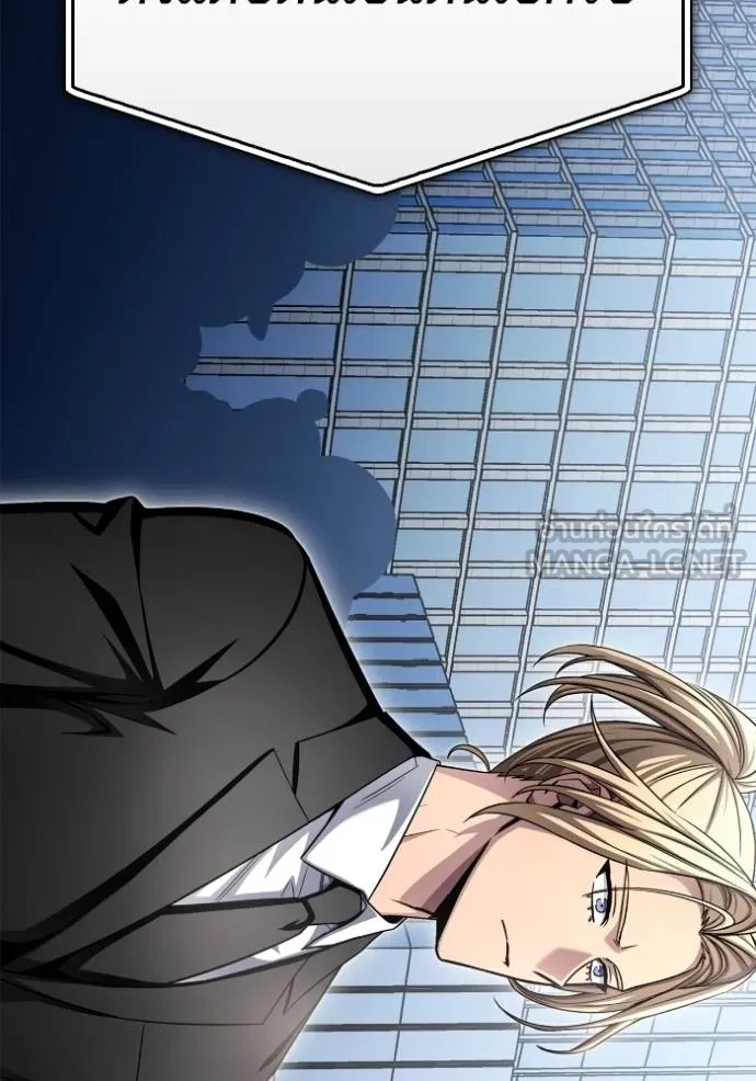 Superhuman Battlefield เกมของยอดมนุษย์ ตอนที่ 151 หน้า 59