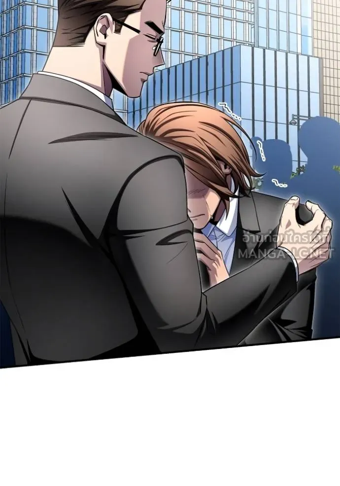 Superhuman Battlefield เกมของยอดมนุษย์ ตอนที่ 151 หน้า 62