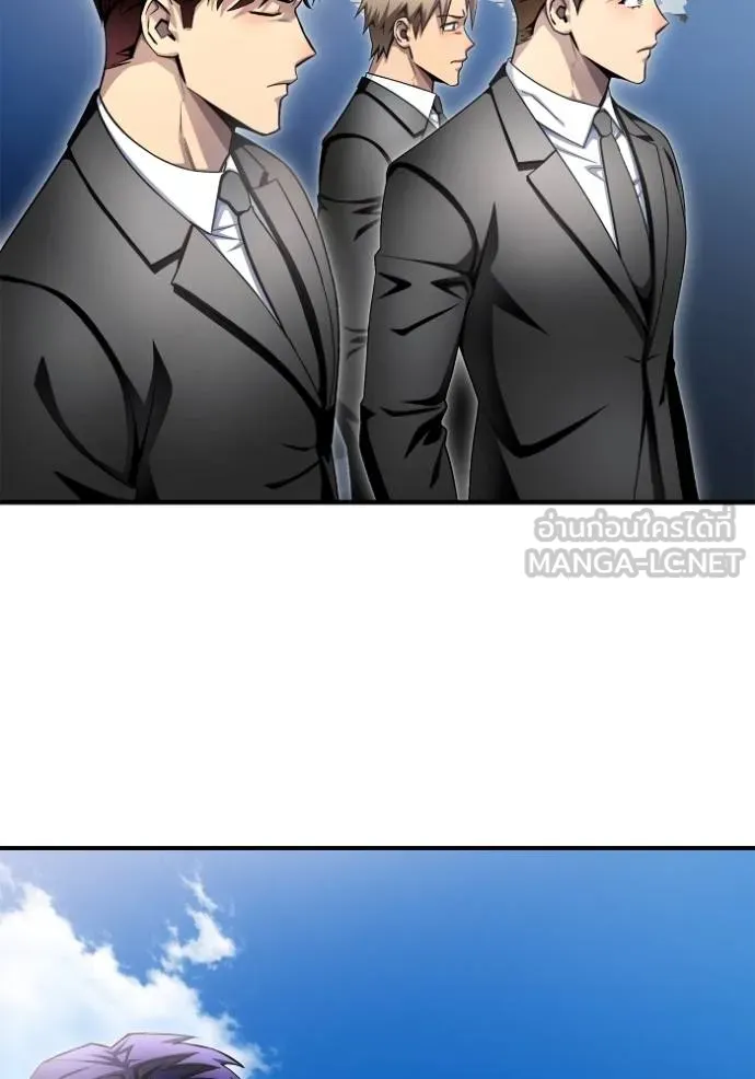 Superhuman Battlefield เกมของยอดมนุษย์ ตอนที่ 151 หน้า 65