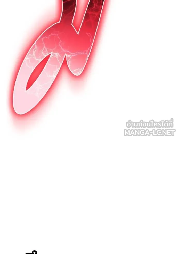 Superhuman Battlefield เกมของยอดมนุษย์ ตอนที่ 151 หน้า 7