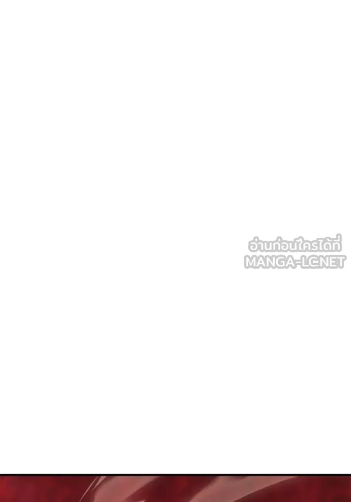 Superhuman Battlefield เกมของยอดมนุษย์ ตอนที่ 151 หน้า 86