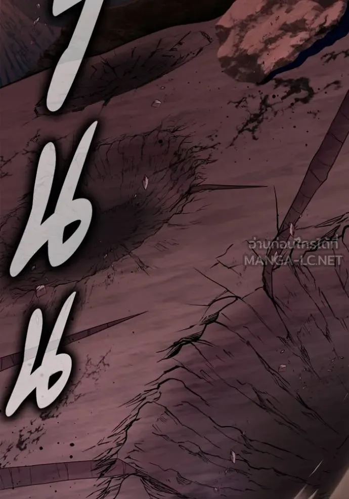 Superhuman Battlefield เกมของยอดมนุษย์ ตอนที่ 151 หน้า 88