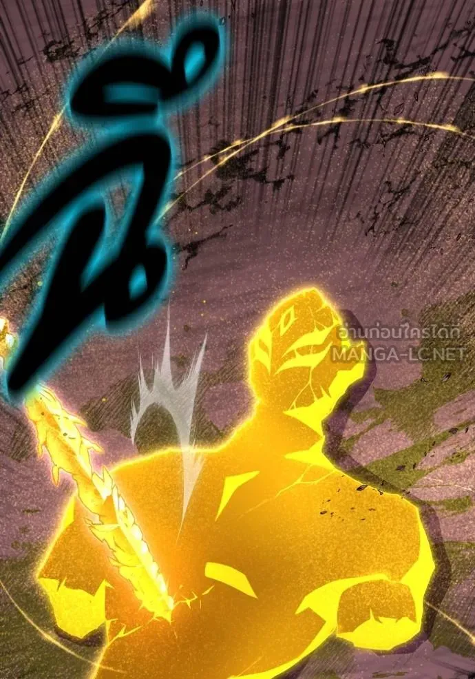 Superhuman Battlefield เกมของยอดมนุษย์ ตอนที่ 151 หน้า 93