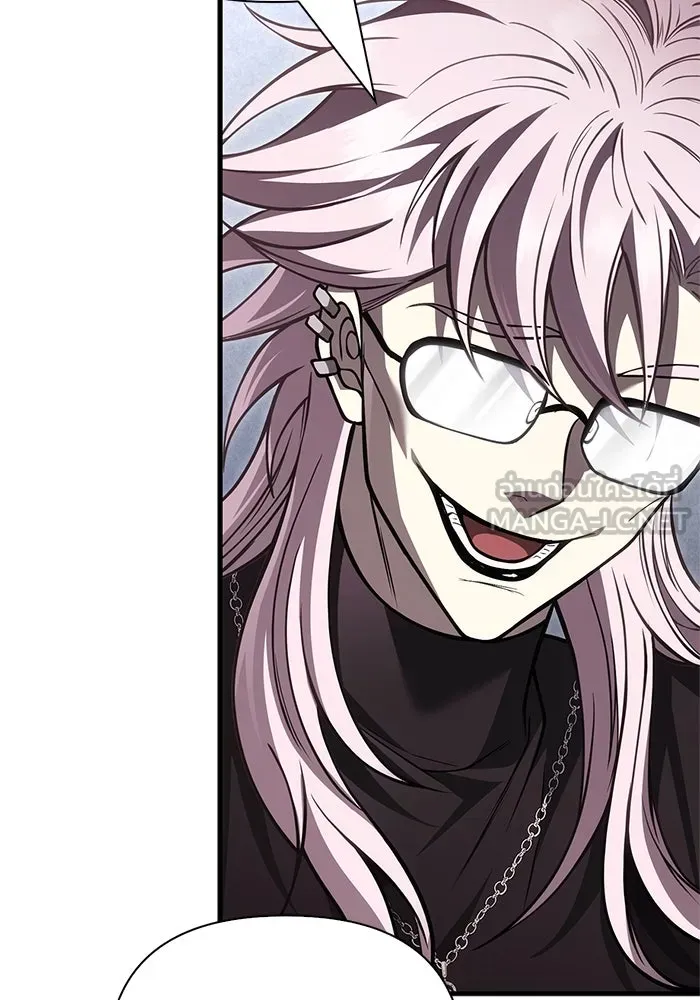 Surviving the Game as a Barbarian เอาชีวิตรอดในเกมฉบับคนเถื่อน ตอนที่ 117 หน้า 105