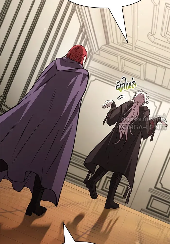 Surviving the Game as a Barbarian เอาชีวิตรอดในเกมฉบับคนเถื่อน ตอนที่ 117 หน้า 108