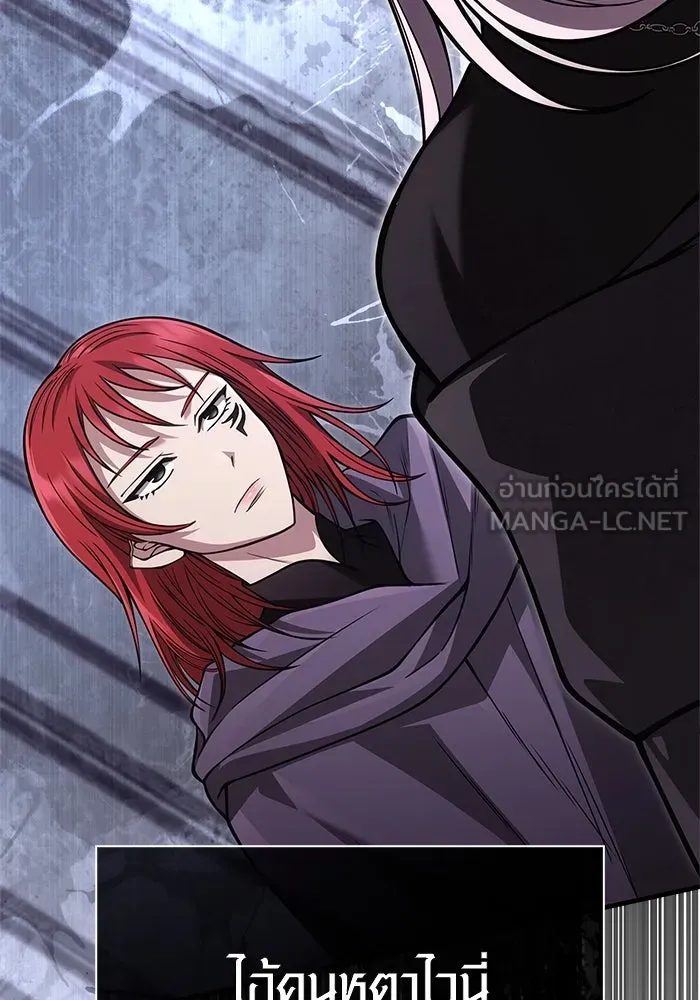 Surviving the Game as a Barbarian เอาชีวิตรอดในเกมฉบับคนเถื่อน ตอนที่ 117 หน้า 114