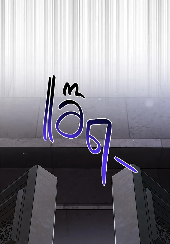 Surviving the Game as a Barbarian เอาชีวิตรอดในเกมฉบับคนเถื่อน ตอนที่ 117 หน้า 116