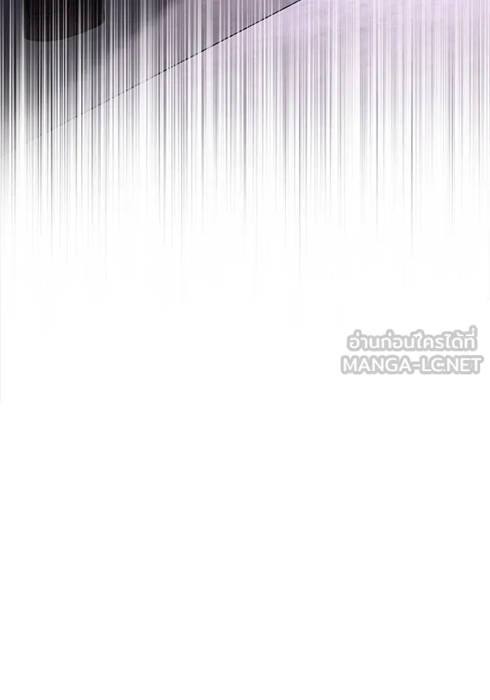 Surviving the Game as a Barbarian เอาชีวิตรอดในเกมฉบับคนเถื่อน ตอนที่ 117 หน้า 135