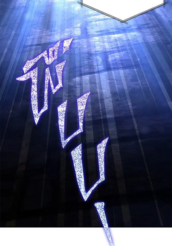 Surviving the Game as a Barbarian เอาชีวิตรอดในเกมฉบับคนเถื่อน ตอนที่ 117 หน้า 139