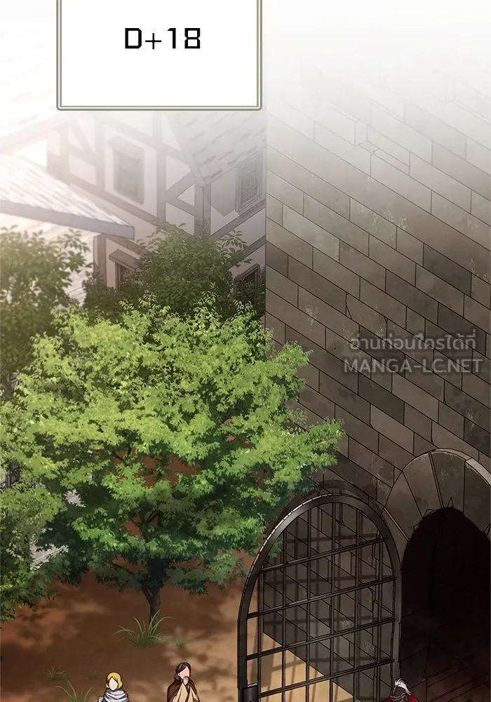 Surviving the Game as a Barbarian เอาชีวิตรอดในเกมฉบับคนเถื่อน ตอนที่ 117 หน้า 156