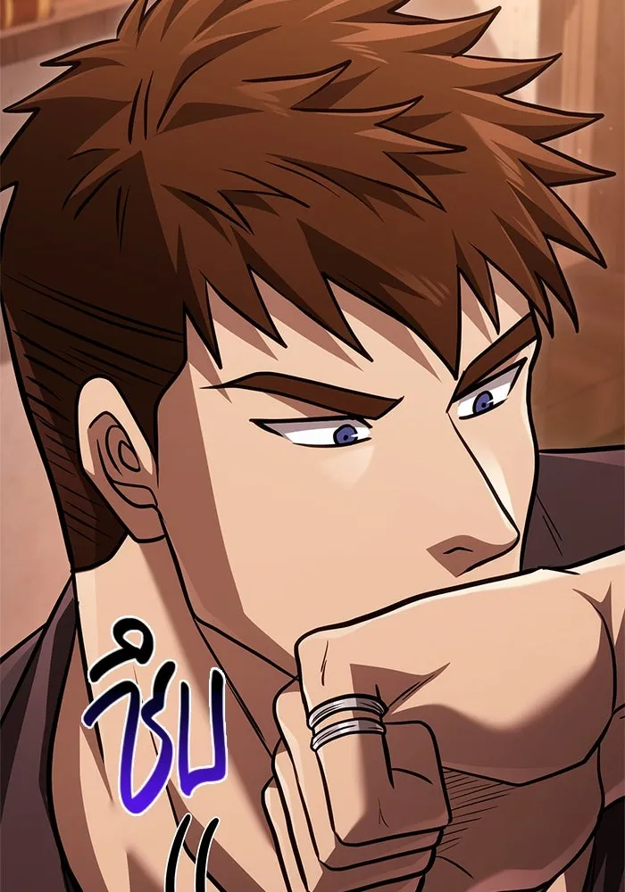 Surviving the Game as a Barbarian เอาชีวิตรอดในเกมฉบับคนเถื่อน ตอนที่ 117 หน้า 167