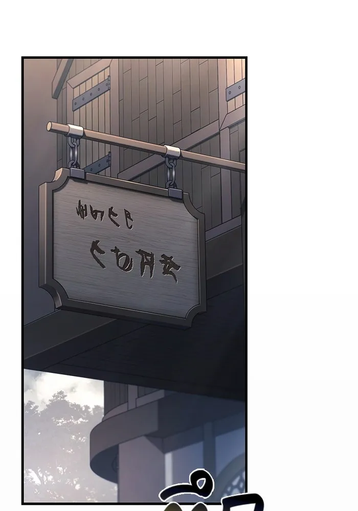 Surviving the Game as a Barbarian เอาชีวิตรอดในเกมฉบับคนเถื่อน ตอนที่ 117 หน้า 179