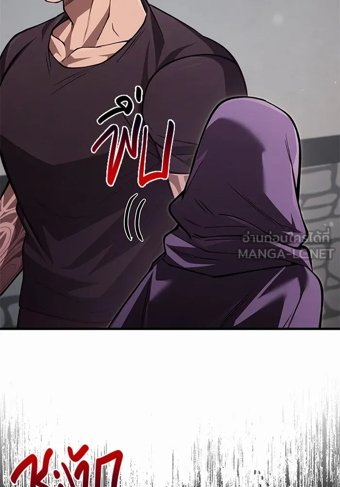 Surviving the Game as a Barbarian เอาชีวิตรอดในเกมฉบับคนเถื่อน ตอนที่ 117 หน้า 183