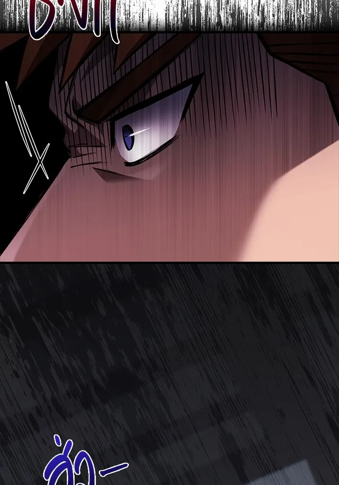 Surviving the Game as a Barbarian เอาชีวิตรอดในเกมฉบับคนเถื่อน ตอนที่ 117 หน้า 184