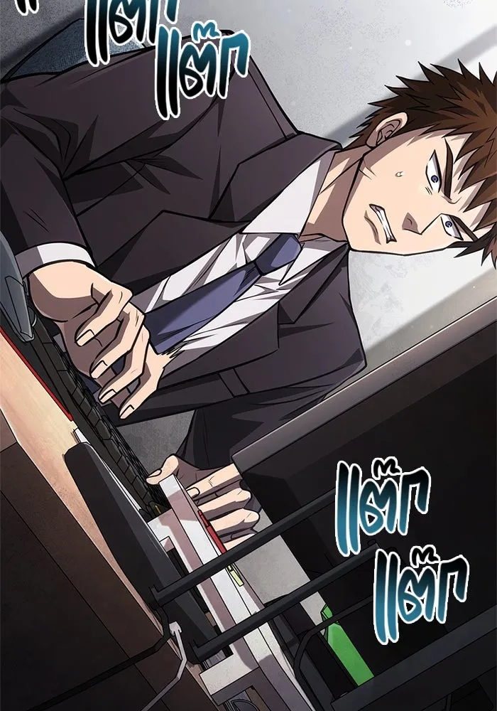 Surviving the Game as a Barbarian เอาชีวิตรอดในเกมฉบับคนเถื่อน ตอนที่ 117 หน้า 38