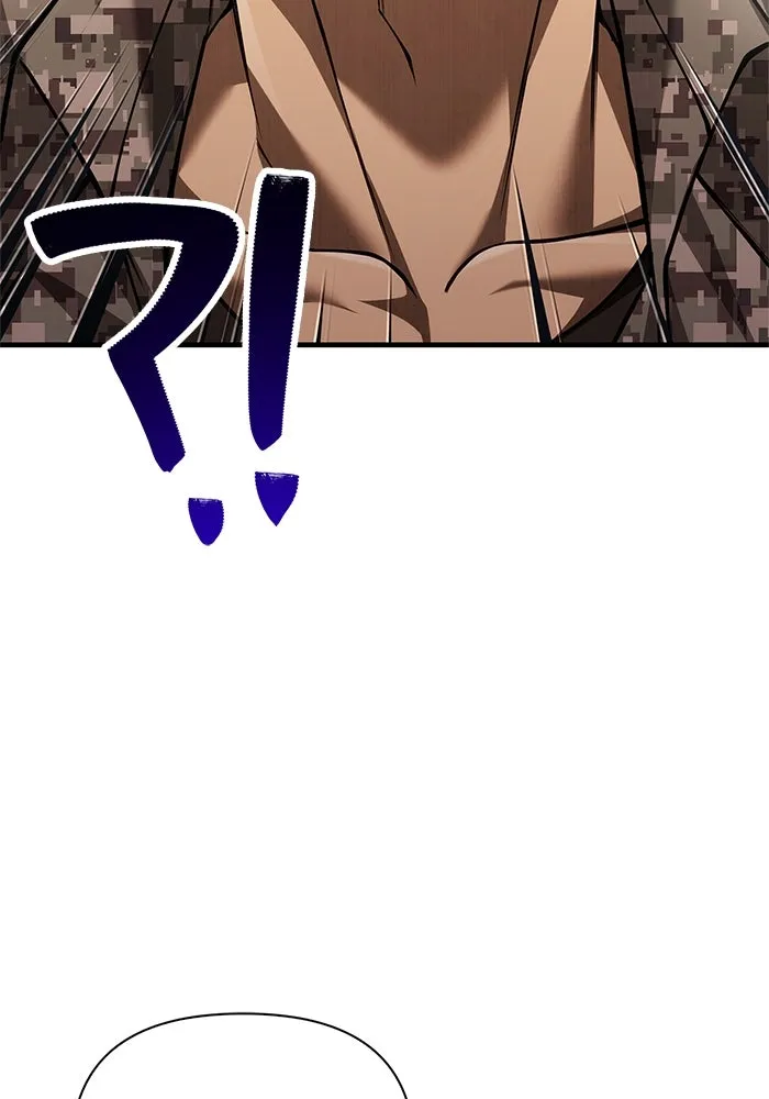 Surviving the Game as a Barbarian เอาชีวิตรอดในเกมฉบับคนเถื่อน ตอนที่ 117 หน้า 4