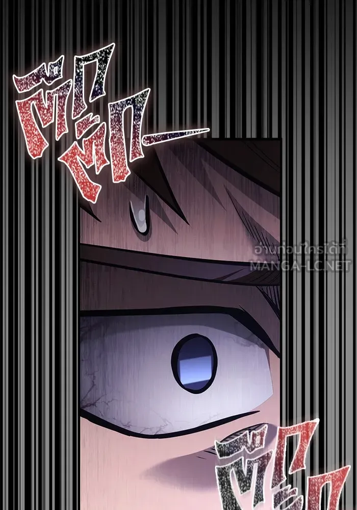 Surviving the Game as a Barbarian เอาชีวิตรอดในเกมฉบับคนเถื่อน ตอนที่ 117 หน้า 54