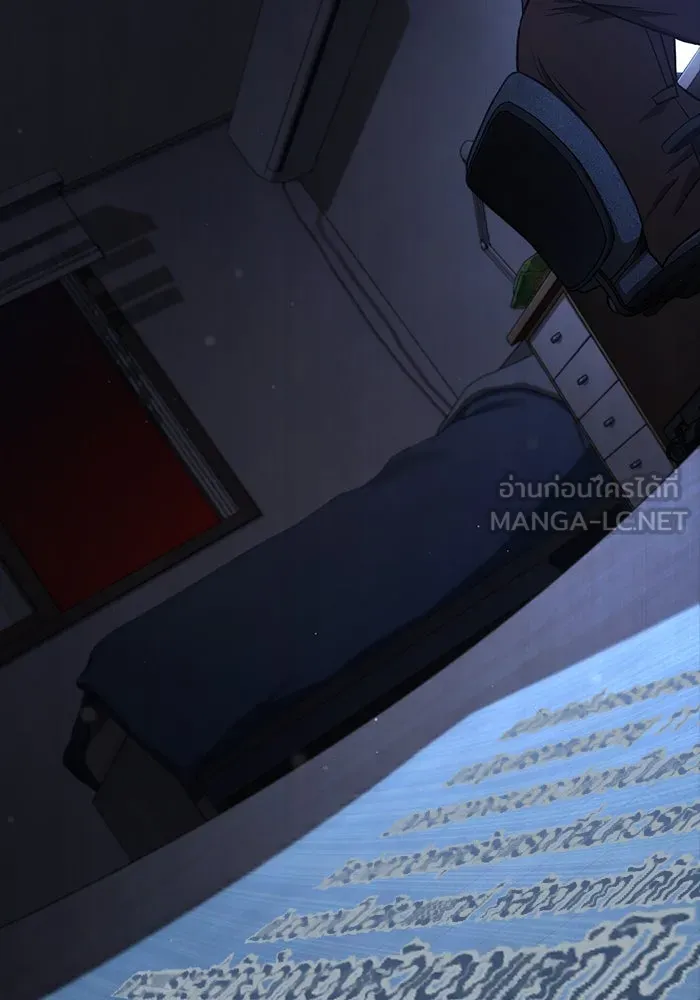 Surviving the Game as a Barbarian เอาชีวิตรอดในเกมฉบับคนเถื่อน ตอนที่ 117 หน้า 57