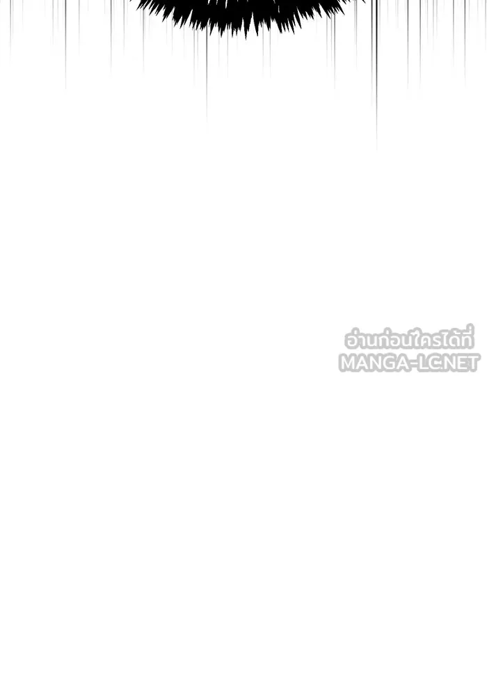 Surviving the Game as a Barbarian เอาชีวิตรอดในเกมฉบับคนเถื่อน ตอนที่ 117 หน้า 66