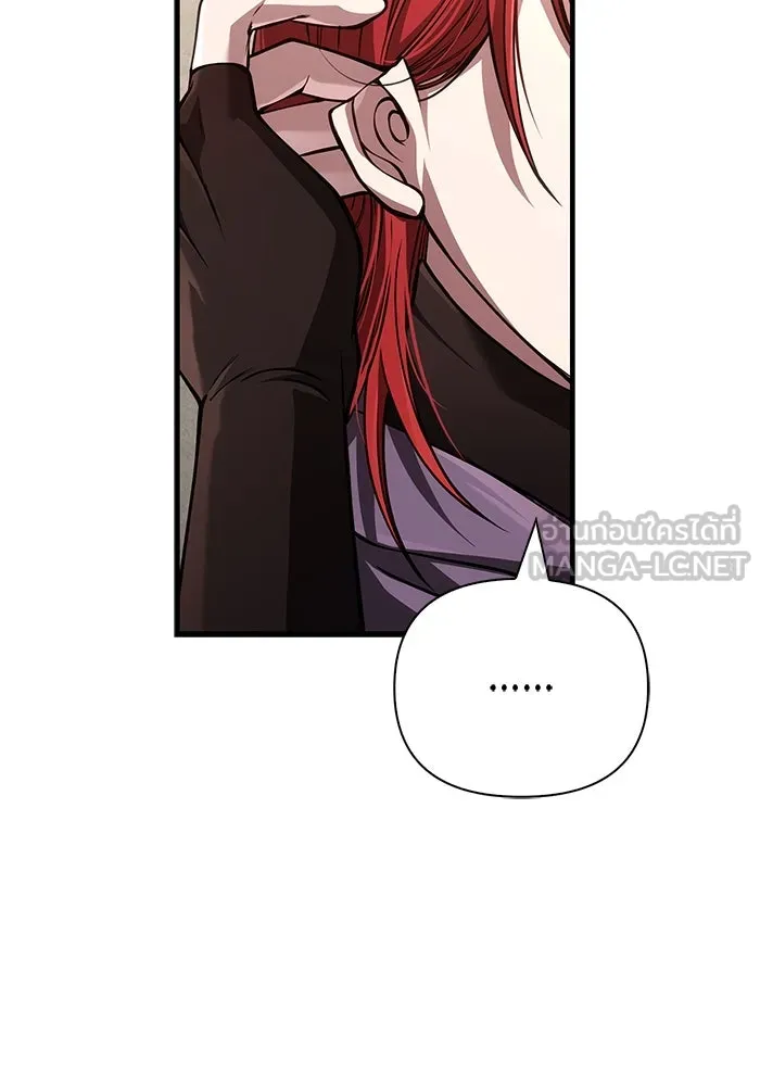 Surviving the Game as a Barbarian เอาชีวิตรอดในเกมฉบับคนเถื่อน ตอนที่ 117 หน้า 78