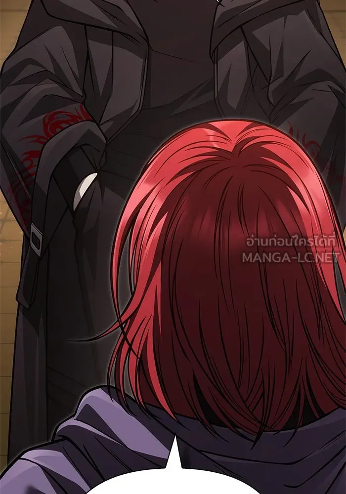 Surviving the Game as a Barbarian เอาชีวิตรอดในเกมฉบับคนเถื่อน ตอนที่ 117 หน้า 84