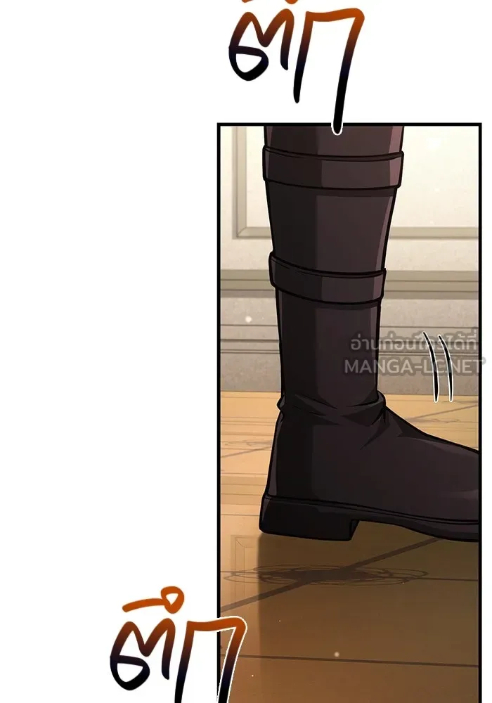 Surviving the Game as a Barbarian เอาชีวิตรอดในเกมฉบับคนเถื่อน ตอนที่ 117 หน้า 93