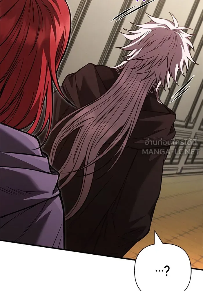 Surviving the Game as a Barbarian เอาชีวิตรอดในเกมฉบับคนเถื่อน ตอนที่ 117 หน้า 99