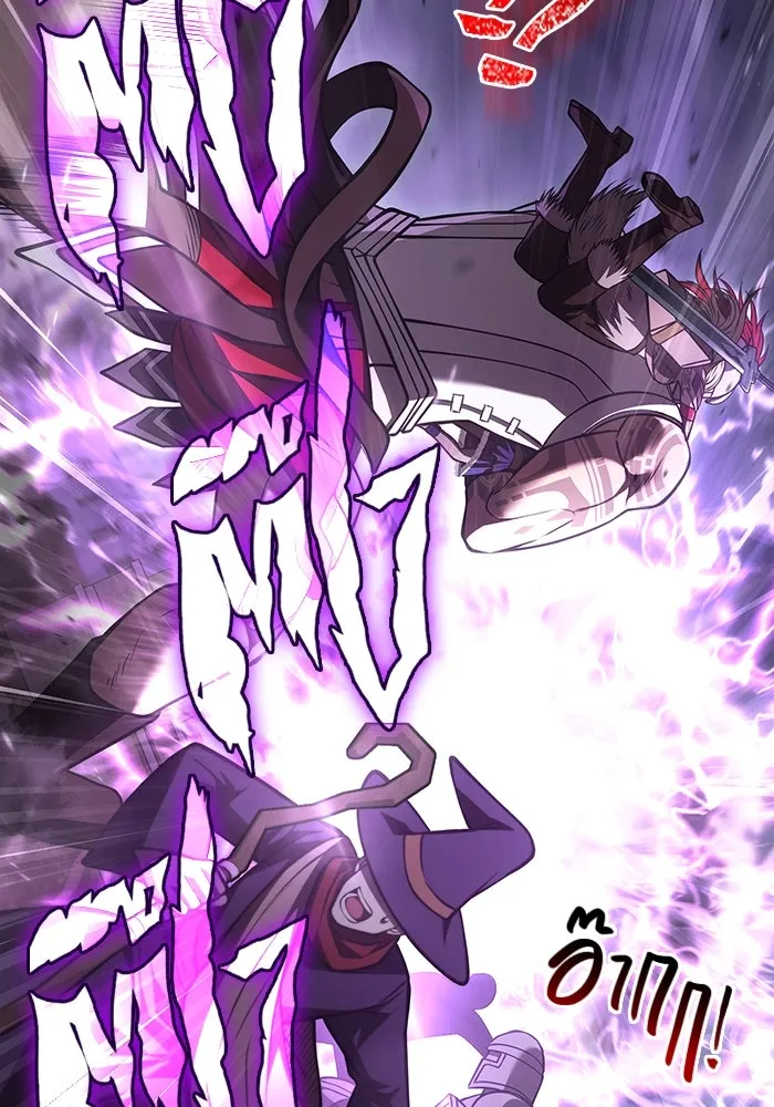 Surviving the Game as a Barbarian เอาชีวิตรอดในเกมฉบับคนเถื่อน ตอนที่ 118 หน้า 109