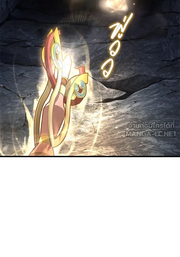 Surviving the Game as a Barbarian เอาชีวิตรอดในเกมฉบับคนเถื่อน ตอนที่ 118 หน้า 123