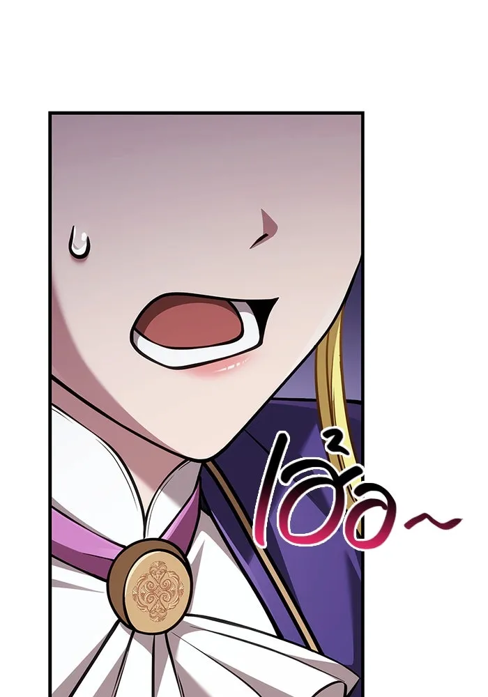 Surviving the Game as a Barbarian เอาชีวิตรอดในเกมฉบับคนเถื่อน ตอนที่ 118 หน้า 127