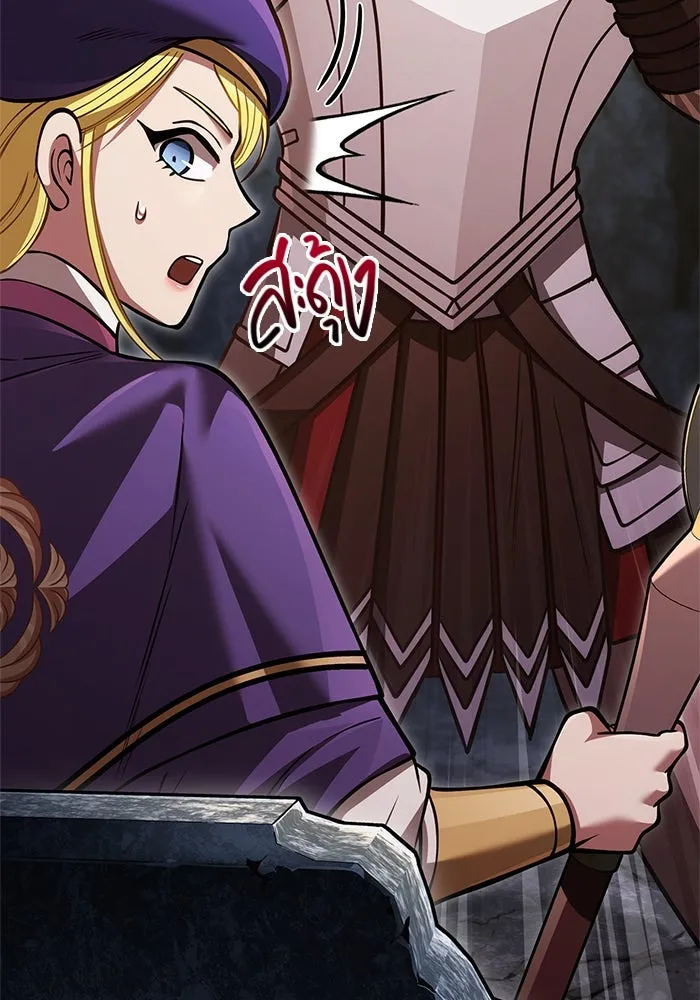 Surviving the Game as a Barbarian เอาชีวิตรอดในเกมฉบับคนเถื่อน ตอนที่ 118 หน้า 130