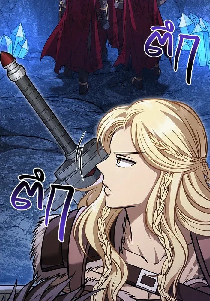 Surviving the Game as a Barbarian เอาชีวิตรอดในเกมฉบับคนเถื่อน ตอนที่ 118 หน้า 182