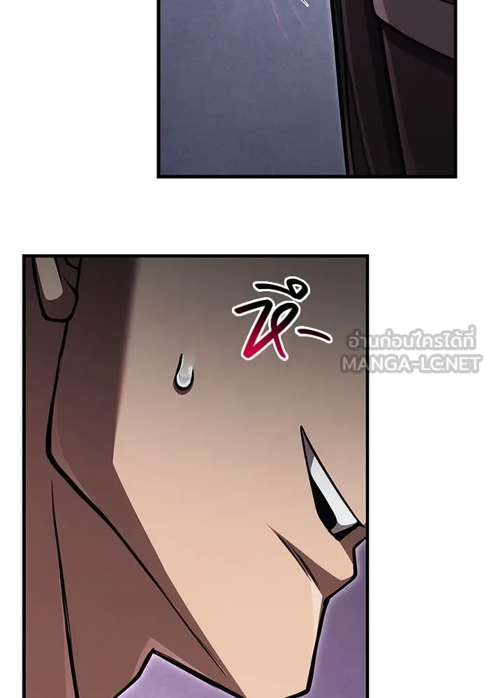 Surviving the Game as a Barbarian เอาชีวิตรอดในเกมฉบับคนเถื่อน ตอนที่ 118 หน้า 21