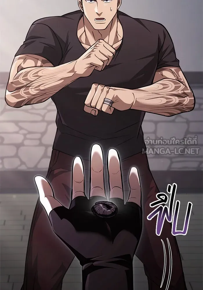 Surviving the Game as a Barbarian เอาชีวิตรอดในเกมฉบับคนเถื่อน ตอนที่ 118 หน้า 24