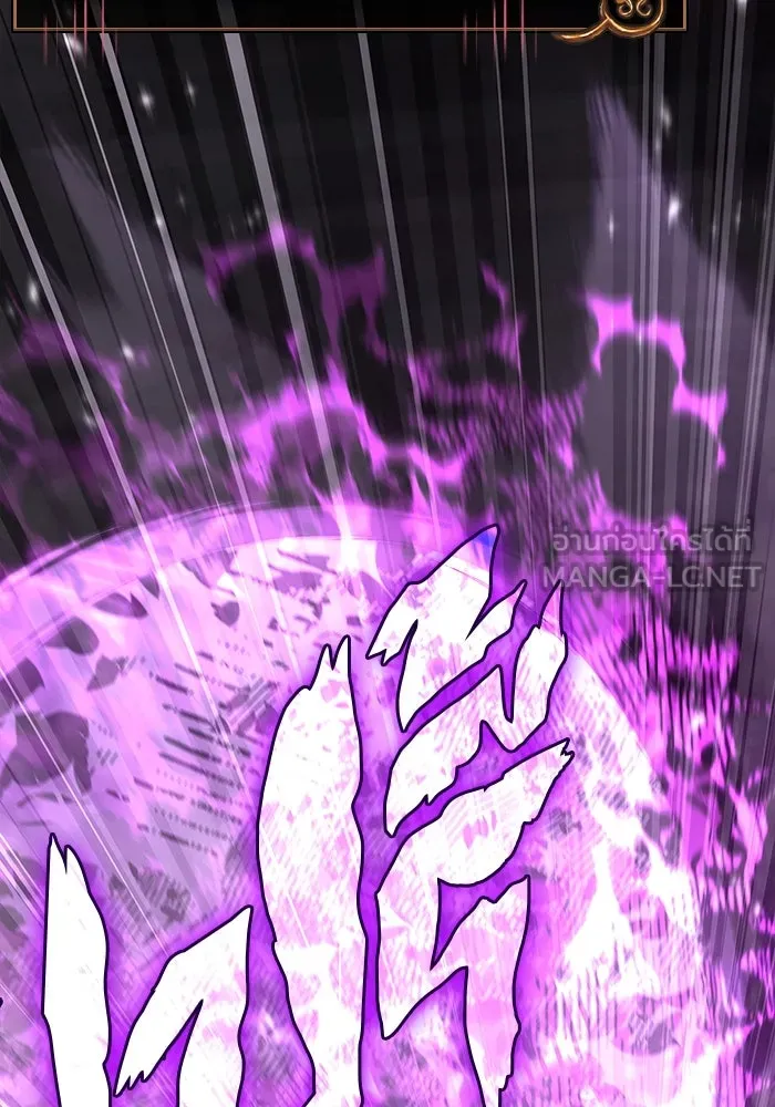 Surviving the Game as a Barbarian เอาชีวิตรอดในเกมฉบับคนเถื่อน ตอนที่ 118 หน้า 42